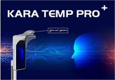 Face Recognition and Temperature Detector
