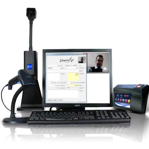 تکریم ارباب رجوع