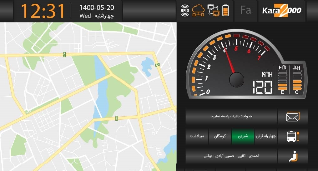 مدیریت تردد حضور و غیاب