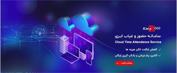 اسلایدر با دکمه بیشتر بدانید 6