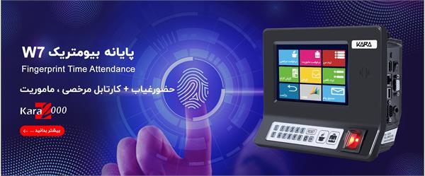 اسلایدر با دکمه بیشتر بدانید 2