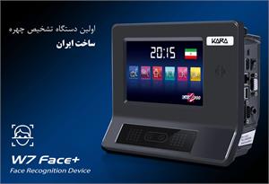 دستگاه حضور و غیاب تشخیص چهره W7 Face Plus