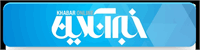 خبر آنلاین