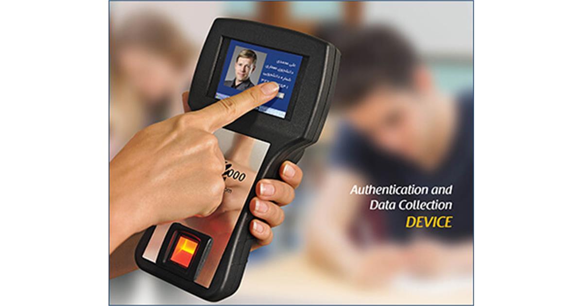 Time Authentication Portable Time Attendance & Authentication Device | Kara2000