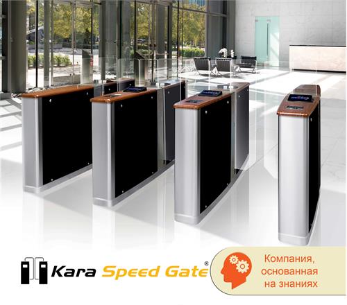 KARA Speed Gate RU